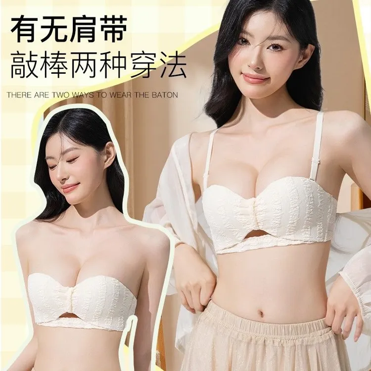 半杯小胸聚拢内衣平胸显大上托防下垂少女性感镂空无肩带文胸套装