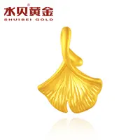 水贝黄金足金足金银杏叶YXYDZ