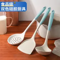 加厚款食品级硅胶锅铲汤勺漏勺厨具套装耐高温硅胶铲套装z