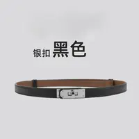 气质百搭时尚经典休闲配饰可调节腰带女士皮带7052款