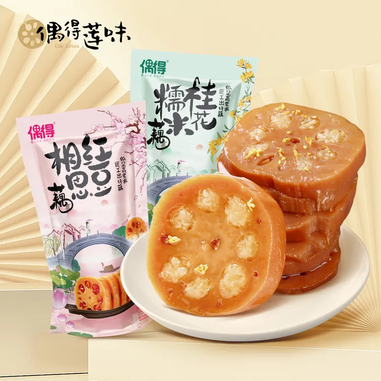 【偶得莲味】扬州特产软糯蜜汁桂花/红豆甜糖藕400g*3袋开袋即食