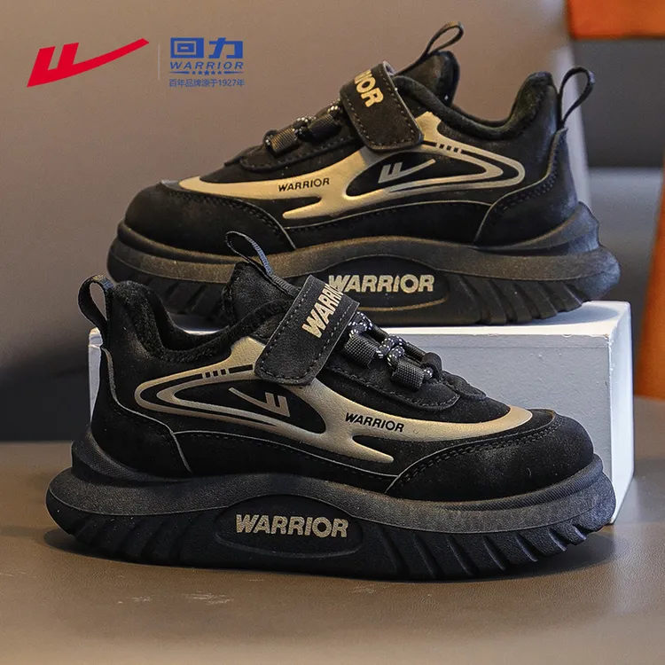 回力童鞋男童冬鞋皮面防水跑步鞋男孩潮流百搭运动鞋儿童二棉鞋子