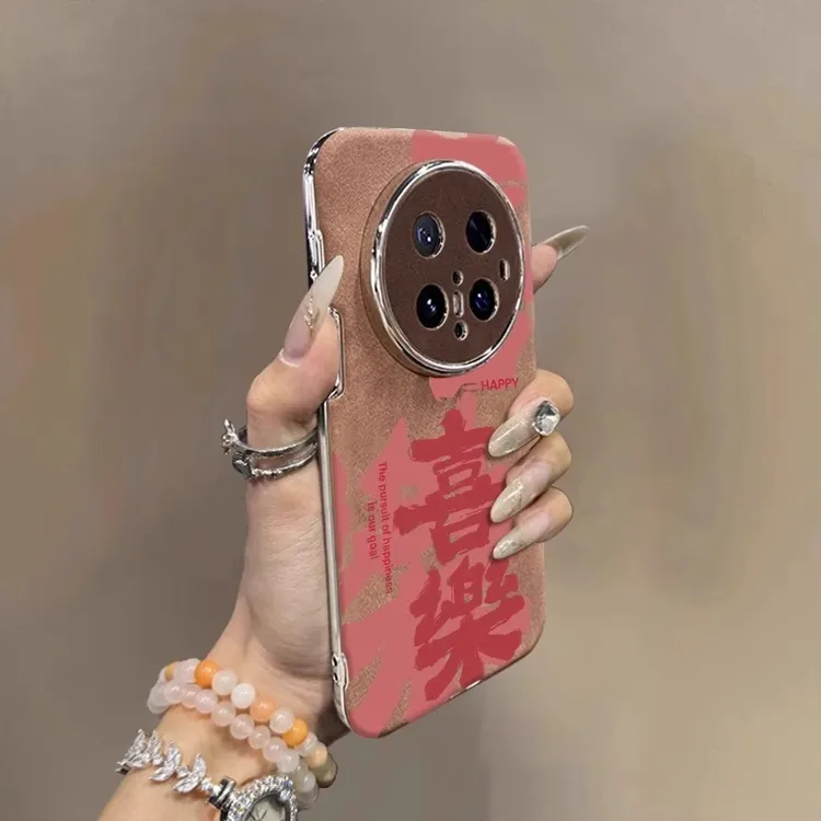 喜乐高级感适用华为mate70pro+手机壳mt60新款pura80pro全包防摔