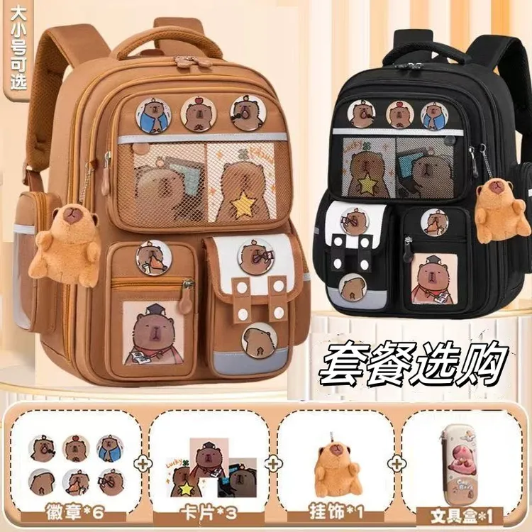 新款小学生书包女童卡比巴拉1-2-3-6年级大容量轻便背包男双肩包