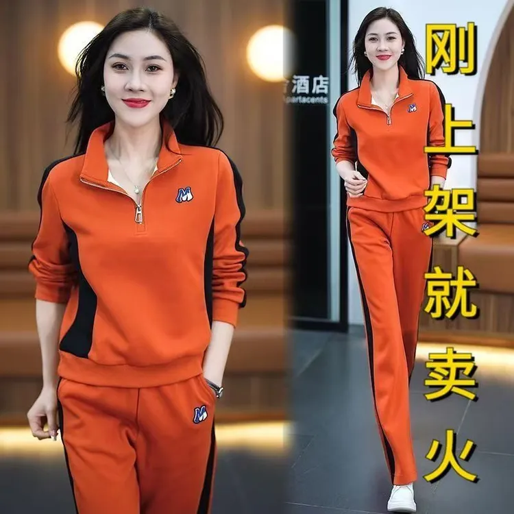 休闲运动套装女时尚洋气显瘦立领卫衣束脚裤两件套运动服套装妈妈