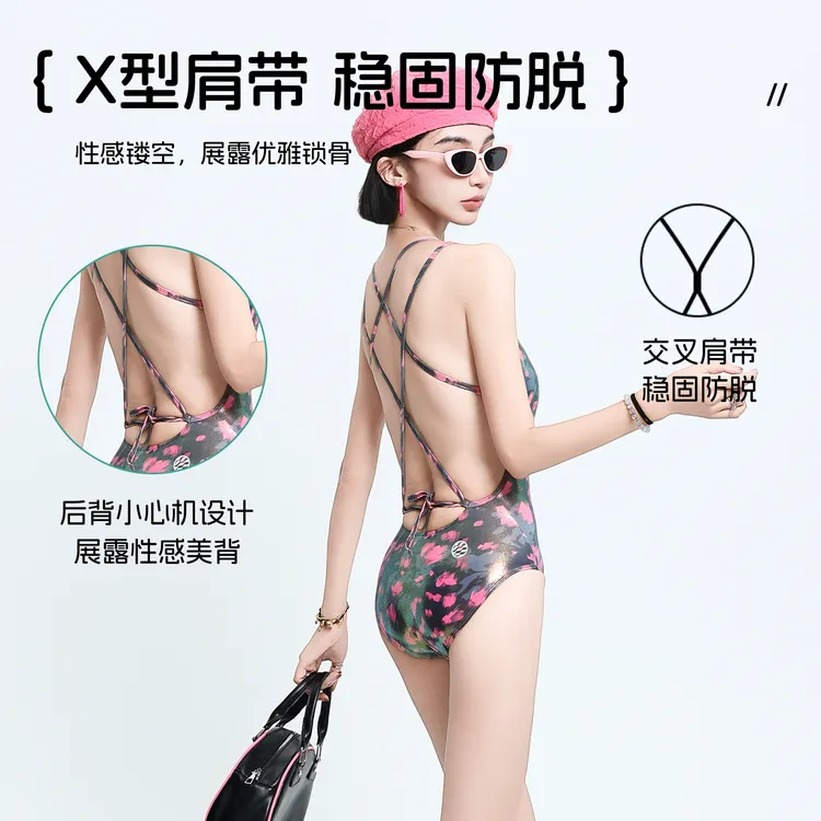 Nazal 甜辣漩涡 豹纹竞速泳衣女款绝美新款高级感三角游泳馆专用