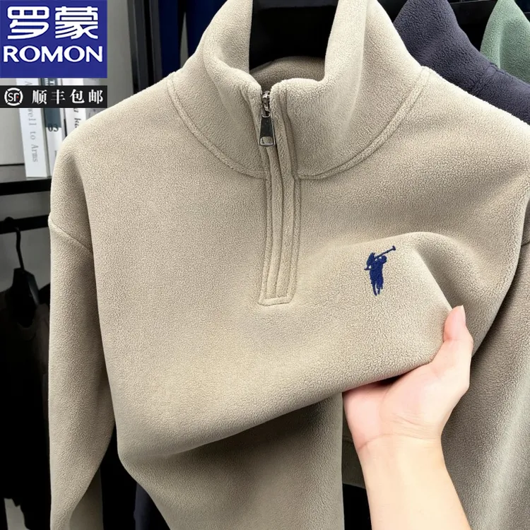 罗蒙立领半拉链摇粒绒纯色卫衣男加绒加厚内搭保暖外穿上衣打底衫