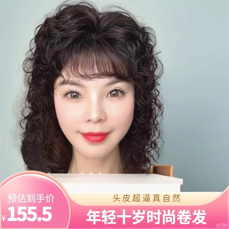 头顶补发片头饰无痕遮白发卷发真发大尺寸夹子头顶补发头皮高端增