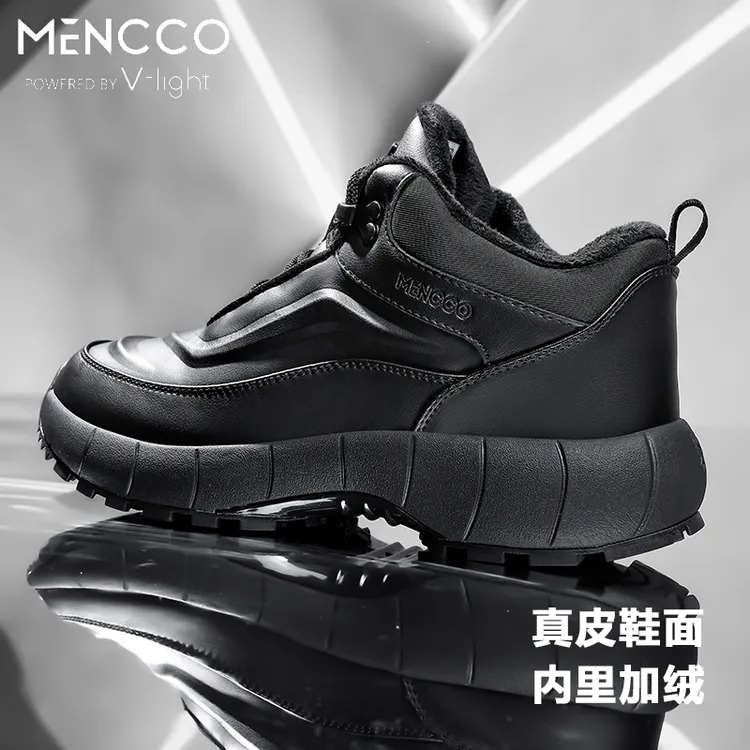 曼克冬季2025爆款加绒保暖舒适真皮高帮防滑轻便男鞋运动鞋2518