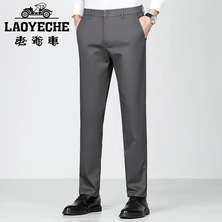 休闲裤男装潮流四季流行春夏百搭修身男士速干男裤宽松中年夏季