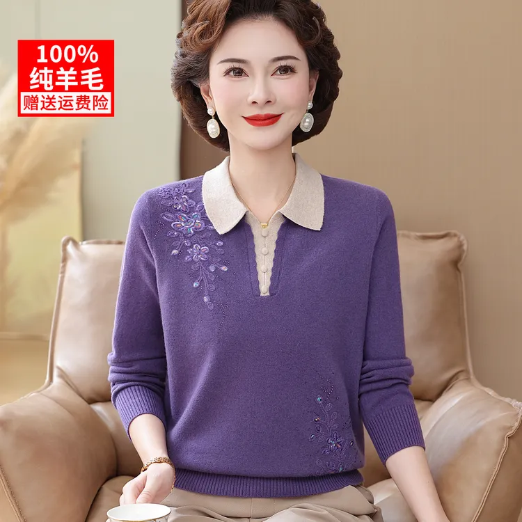 100%纯羊毛妈妈装秋冬毛衣洋气打底衫50多岁中老年女气质上衣高贵