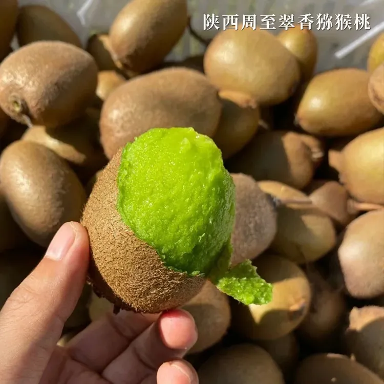 【性价比高】招牌正宗陕西周至翠香猕猴桃当季新鲜奇异果VC酸甜果香