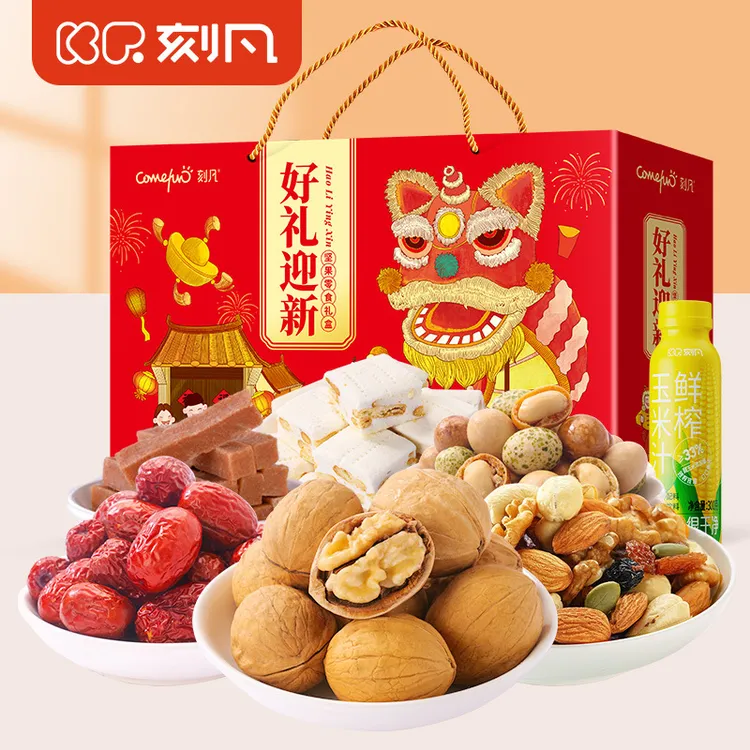 刻凡好礼迎新735g年货坚果礼盒熟核桃红枣山楂条送礼礼盒装团购