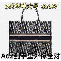 A62D家托特包大号42CM单肩包【到货里外标全对】【有礼盒】【无需DIY】