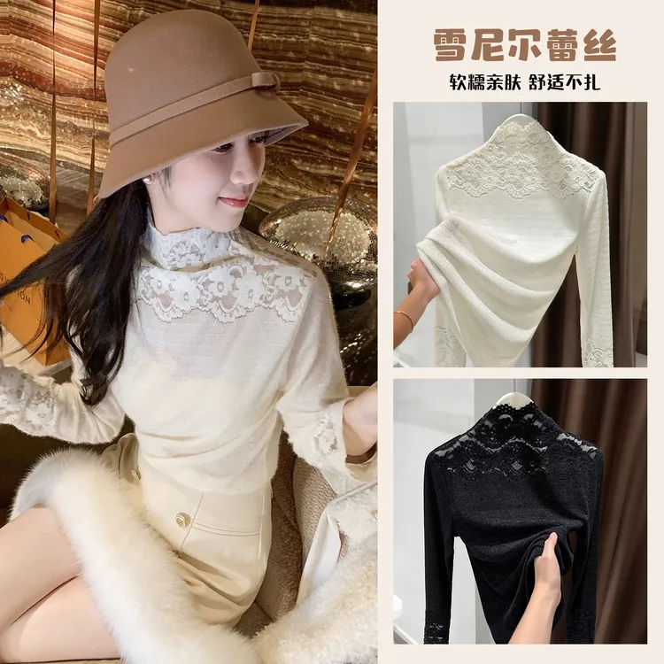 软糯温柔雪尼尔拼接花纹蕾丝半高领打底衫女秋冬新款针织内搭8009