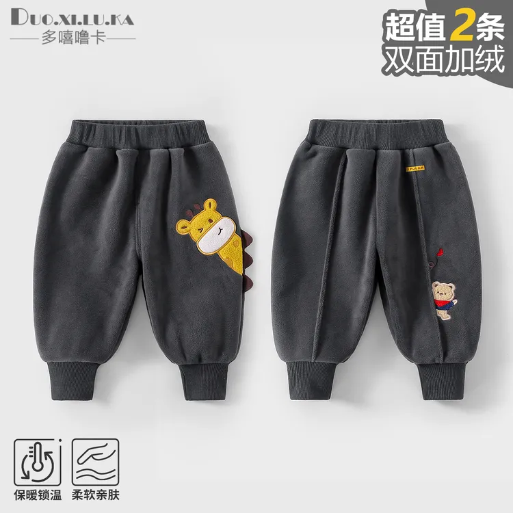 2条 男女童裤子秋冬季加绒儿童长裤秋冬宝宝奥利绒卫裤休闲裤加厚