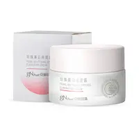 【方琼专属】京润珍珠美白祛斑霜提亮淡斑烟酰胺保湿换季