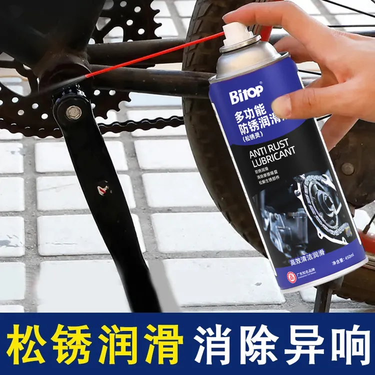 汽车除锈剂螺丝松动剂门锁车窗家用除锈剂防锈清洗生锈润滑油去锈