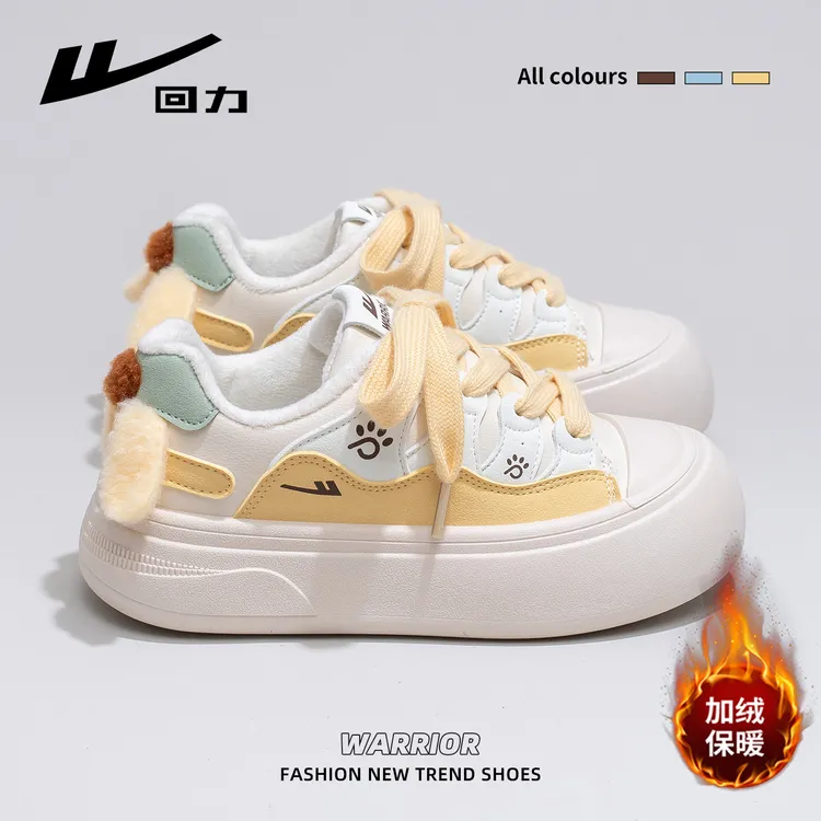 回力可爱小狗板鞋女2025秋冬季新款厚底加绒轻便休闲小白鞋运动鞋