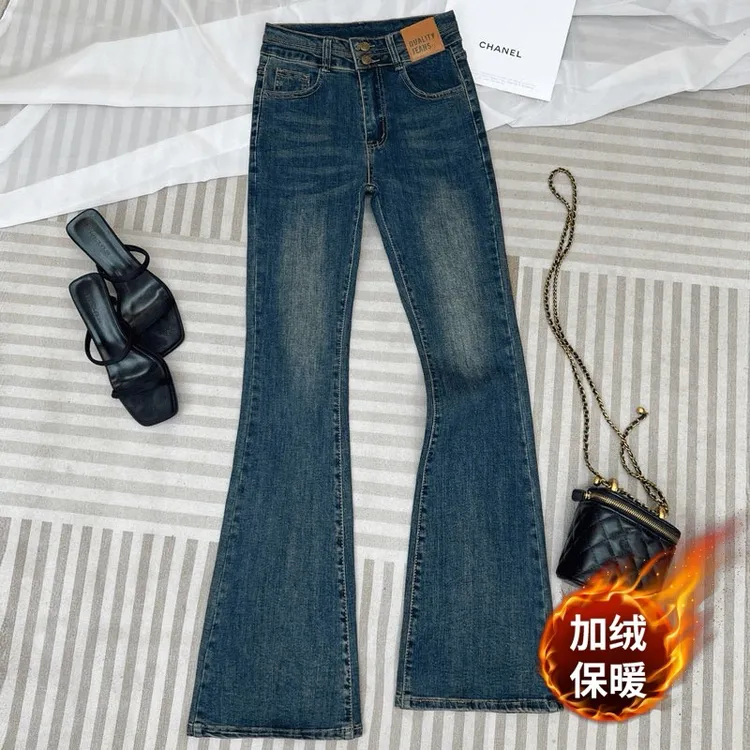 弹力微喇牛仔裤女2025秋冬季新款高腰加绒弹力显瘦裤子加厚