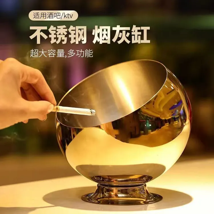 不锈钢烟灰缸创意酒吧KTV烟缸网吧清吧防风多功能烟灰盅果斗定制