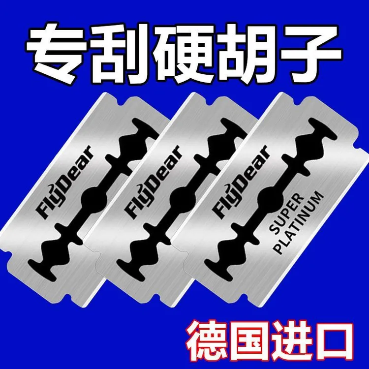 男士手动剃须刀老式刮胡刀胡须刀架刀片双面通用青少年胡子刮脸刀
