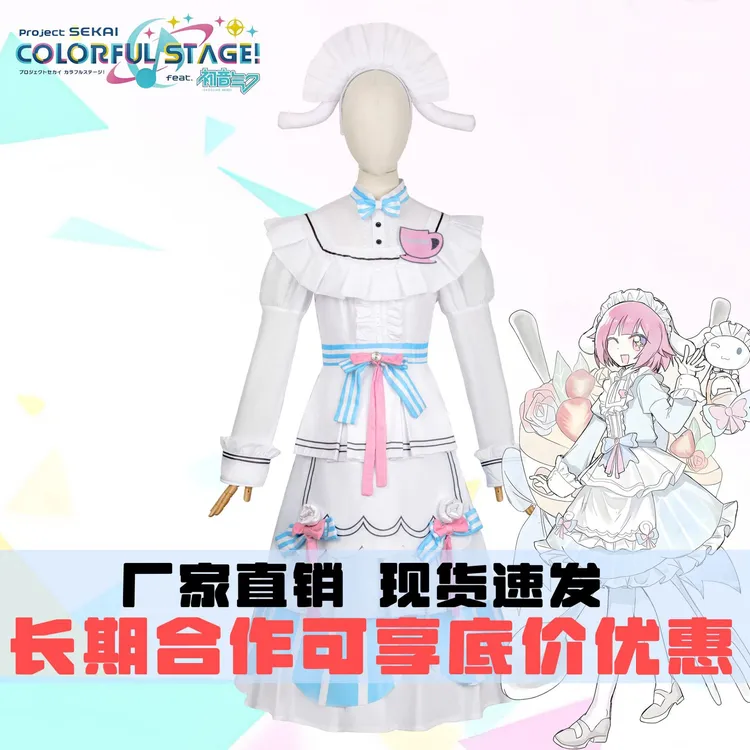 计划多彩舞台feat.二次元动漫女三丽鸥联动凤笑梦cosplay服装