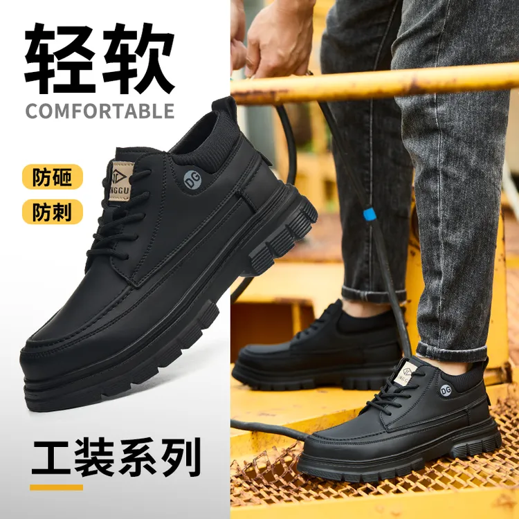 鼎固劳保鞋防砸防刺穿男款超轻便柔软舒服不累脚防臭安全防护冬季