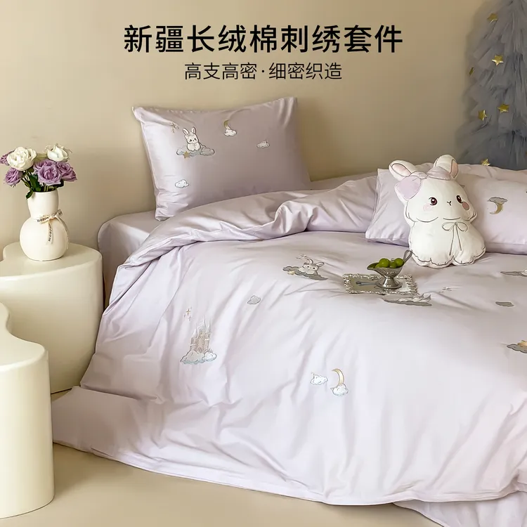 100支床上纯棉四件套新款高级主卧室通用加厚被套床单床笠三件套