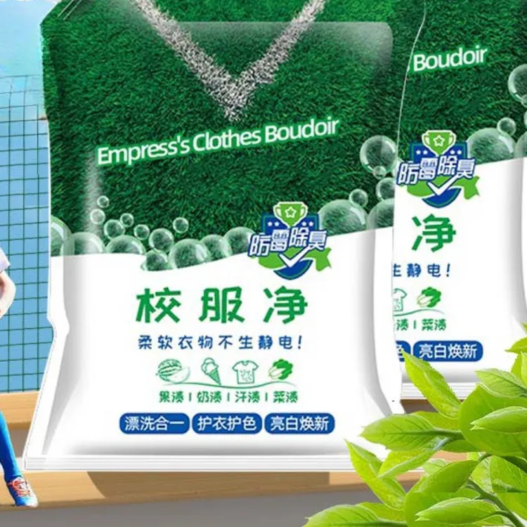 拍一发二校服净去污渍学生衣物清洗剂白衣服去黄增白活氧渍洗衣粉