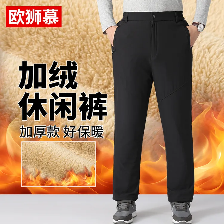 中老年人男款加绒裤冬季爸爸裤子加厚羊羔绒休闲棉裤爷爷外穿夹棉
