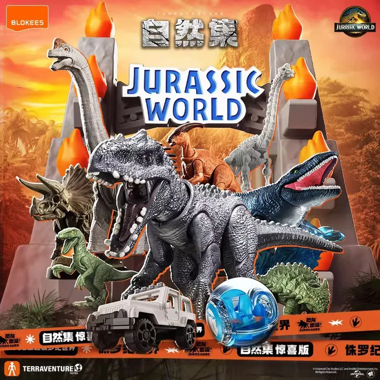 正版侏罗纪世界自然集惊喜第二弹恐龙端盒沧龙积木人盲盒拼装玩具