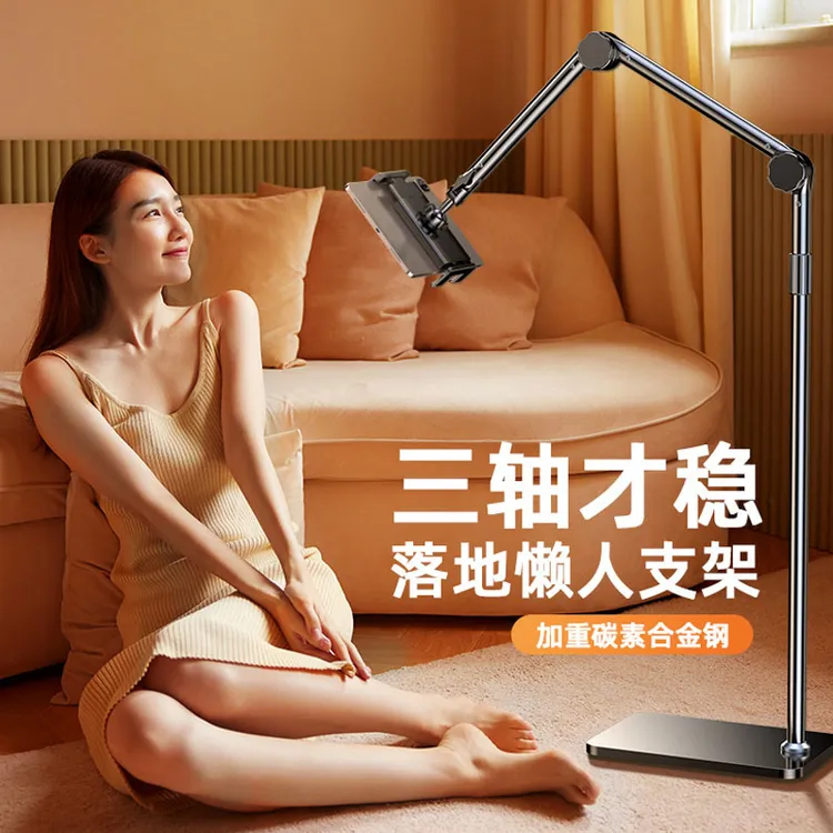 懒人悬臂支架俯拍补光桌面追剧金属手机支架平板支架通用直播支架