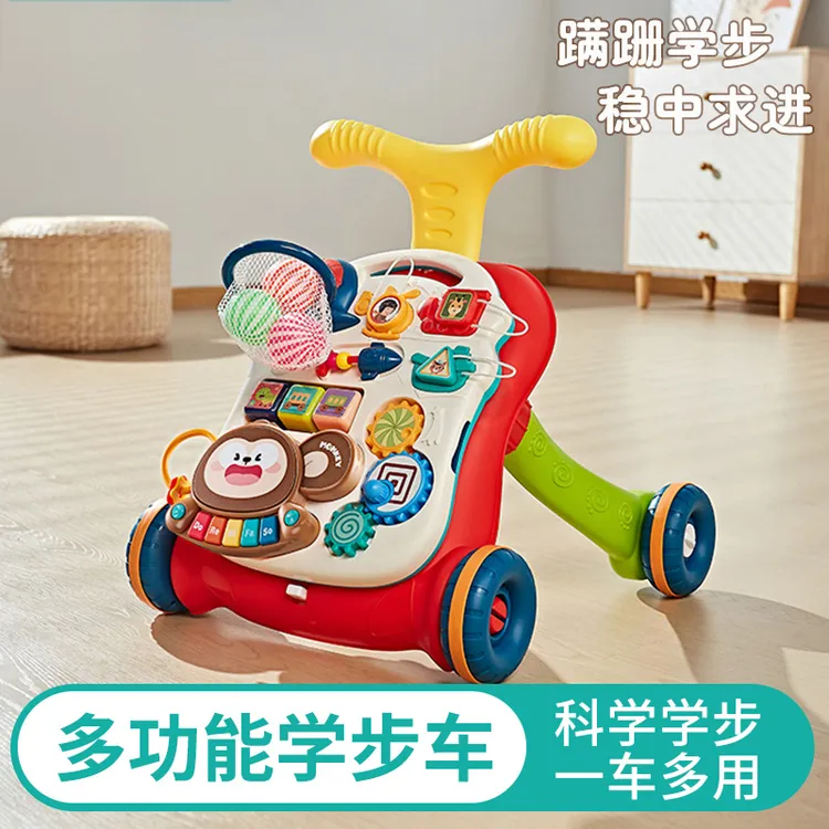 婴儿玩具多功能学步车防侧翻宝宝周岁礼物学步推车助步走路神器
