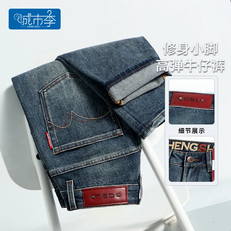 城市李#6166秋冬新款男士八分小个子牛仔裤 修身小脚高弹男牛仔裤