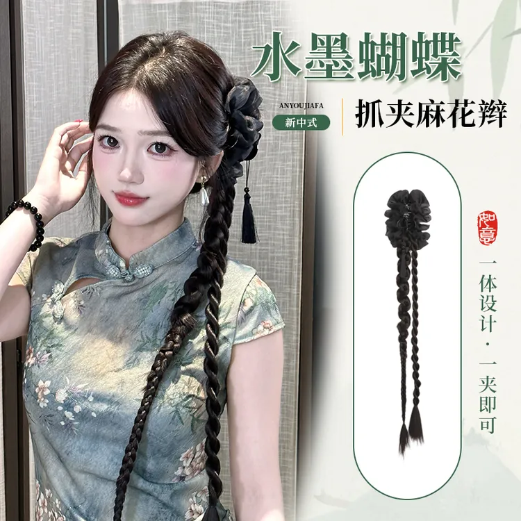 新中式水墨抓夹麻花辫编发神器国风古风汉服旗袍仿真发假发辫子