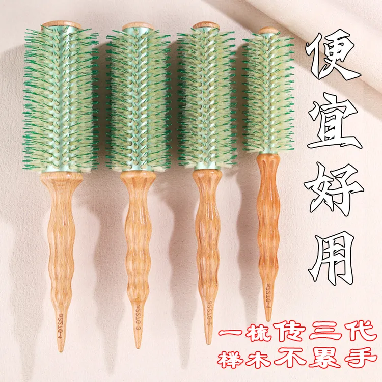 韩国泡泡滚梳铝管理发师专用猪鬃毛内扣吹造型圆筒滚梳子美发工具