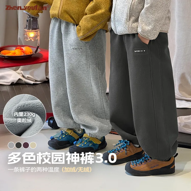 祯有范童装男童秋冬装裤子新款冬季中大童休闲长裤秋款儿童加绒裤