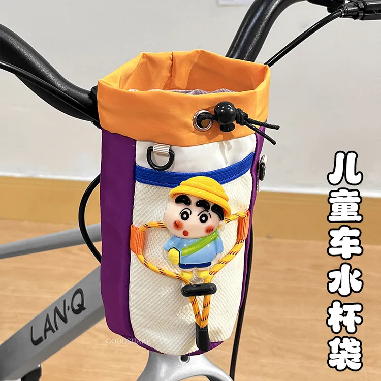 自行车前置水壶挂袋可爱卡通蜡笔小新山地公路车骑行手机收纳包