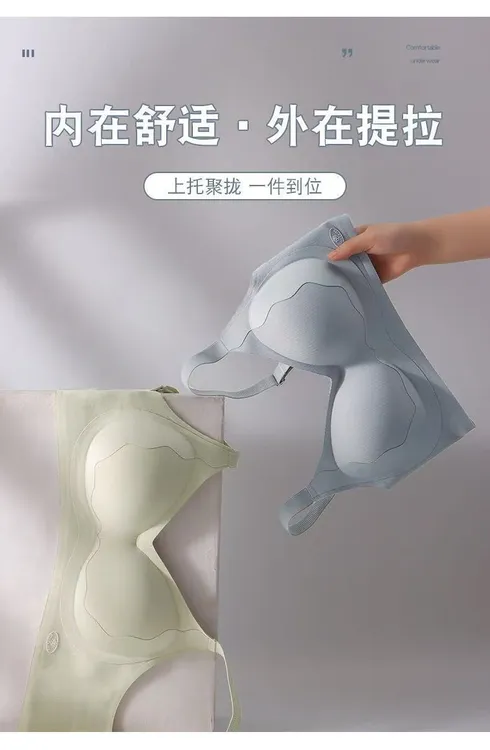 [四叶物语]大码显小文胸裸感一片式固定杯女士内衣收副乳提拉支撑