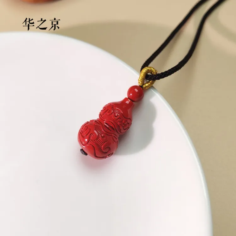 含辰砂工艺品【华之京】高含量朱砂圆葫芦吊坠 新中式国风红砂葫芦