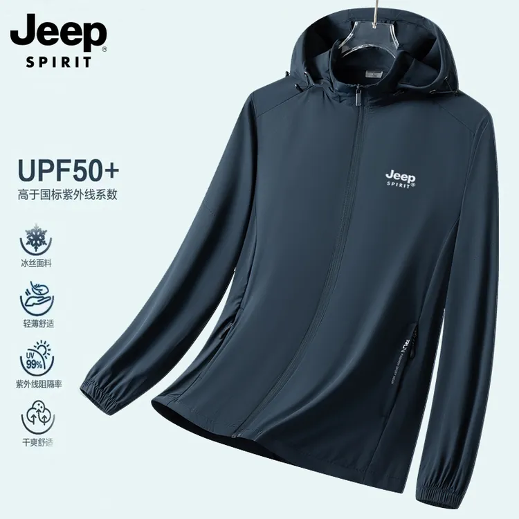 JEEPSPIRIT夏季男士冰丝防晒衣薄款长袖户外防紫外线钓鱼服外套男
