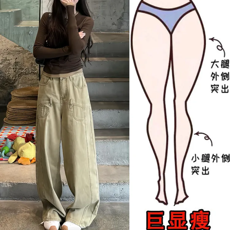 早秋新款复古宽松设计感水洗拖地牛仔裤女梨形身材高腰显瘦阔腿裤