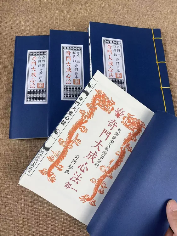 收藏 手工字画 大成四册