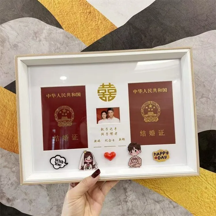 卡通结婚证相框情侣创意礼物夫妻周年纪念领证登记照摆台婚姻证件