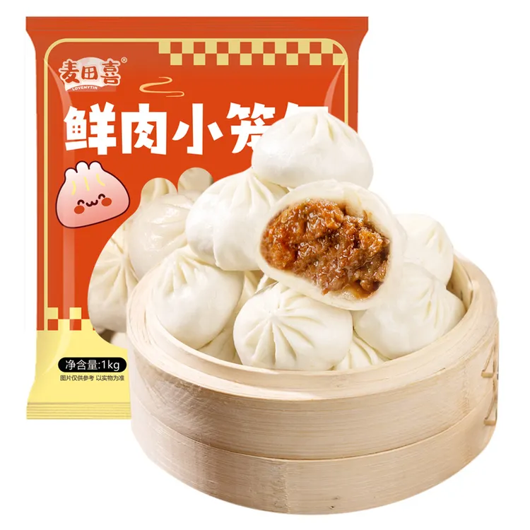 【麦田喜】嵊州风味鲜肉小笼包买二斤送二斤 速食加热即食包子