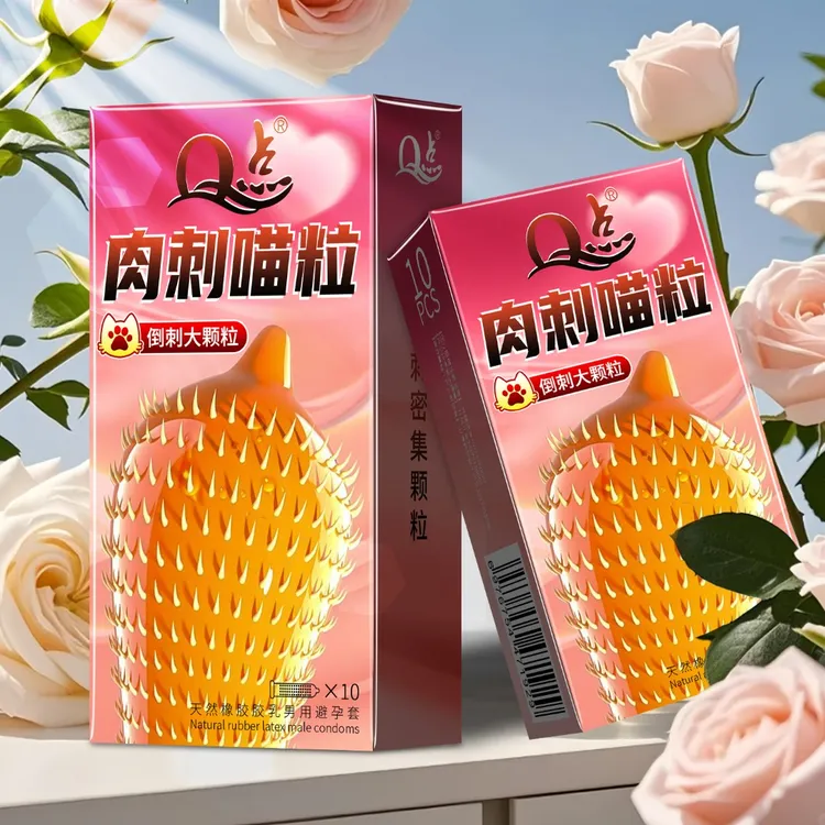 Q点【全新升级猫舌颗粒套】正品避孕套 2080密集柔刺喵舌大颗粒情趣套 玻尿酸私处水润高潮持久型延时安全套 天然橡胶胶乳男用避孕套