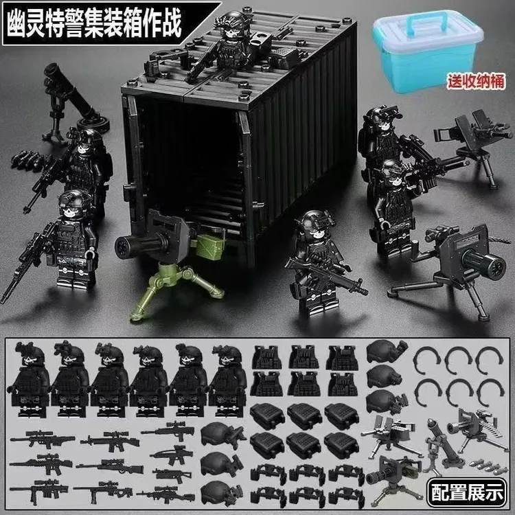 拼装积木集装箱可搭配人仔士兵武器装备军事模型男孩益智男孩玩具