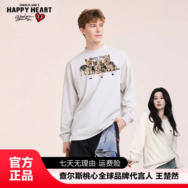 查尔斯桃心萌宠印花宽松韩风纯棉长袖情侣T恤上衣休闲百搭校园风