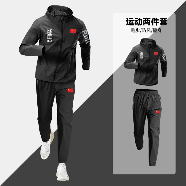 中国队China长袖速干跑步运动套装男士春秋季骑行健身服两件套